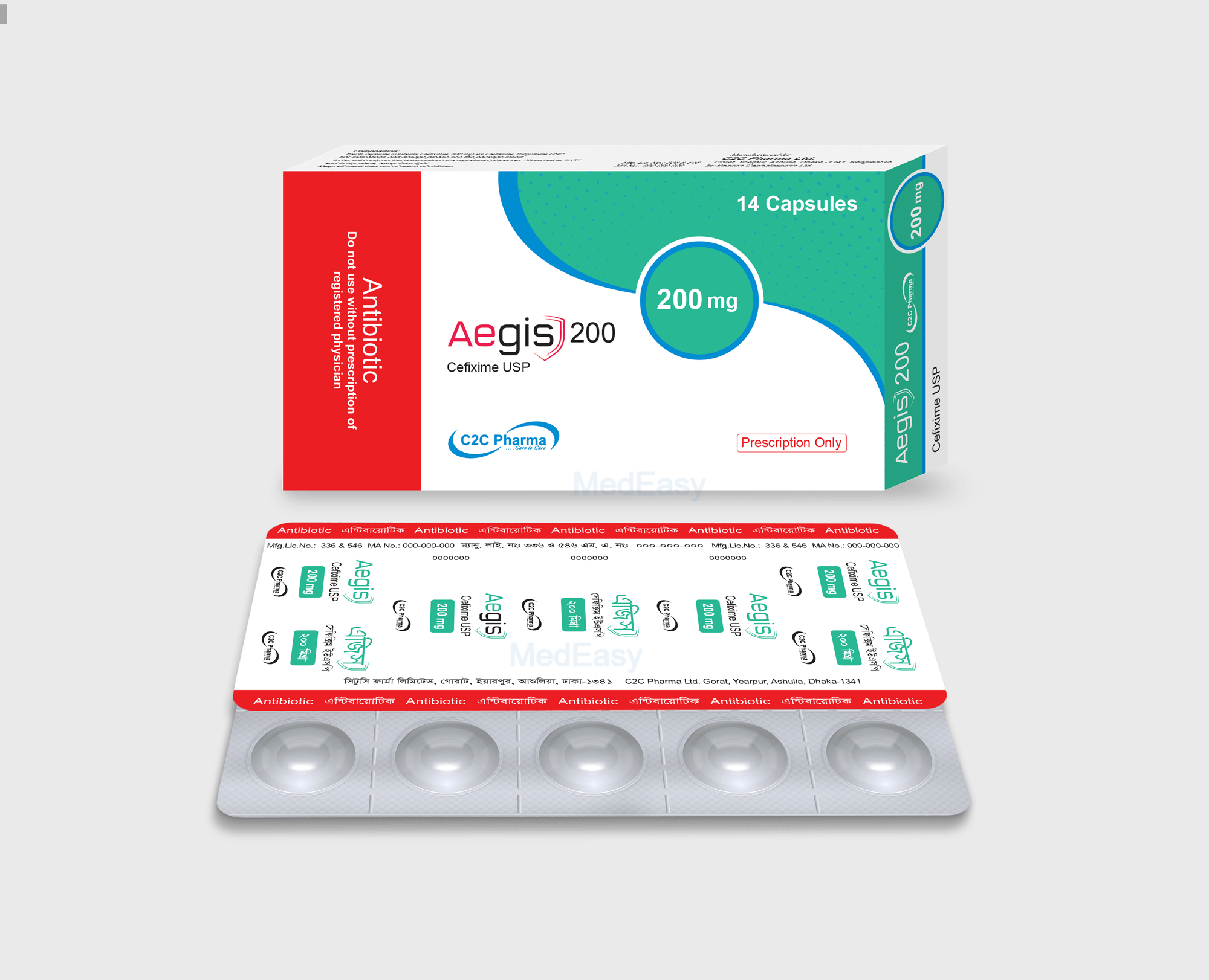 Aegis 200 mg