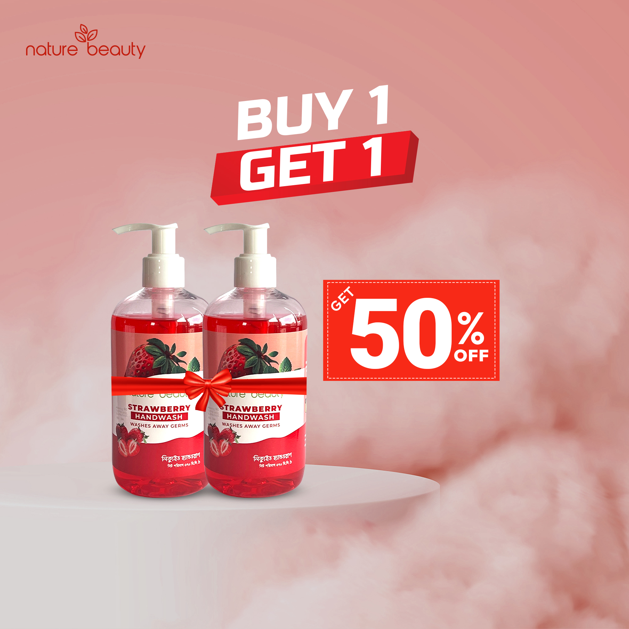 Nature Beauty Strawberry Hand Wash 370ml Buy 1 Get 1 370ml