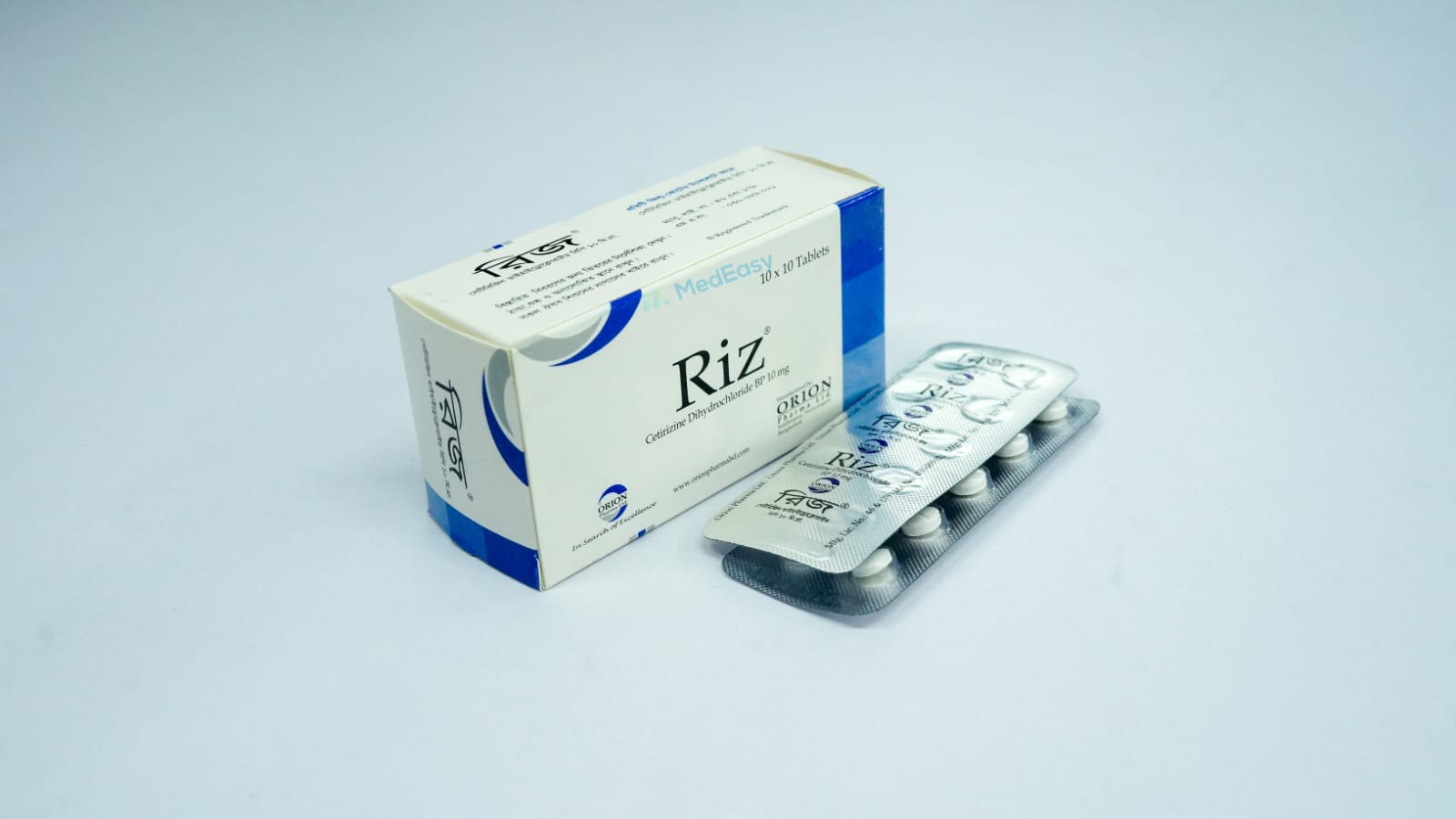Riz 10 mg