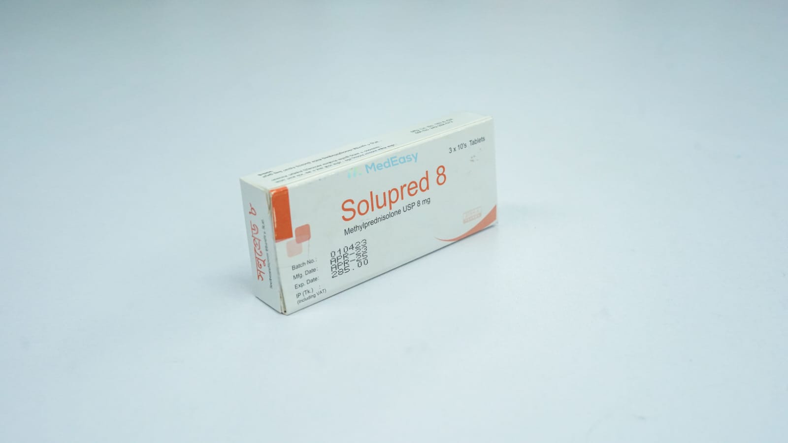 Solupred 8 mg