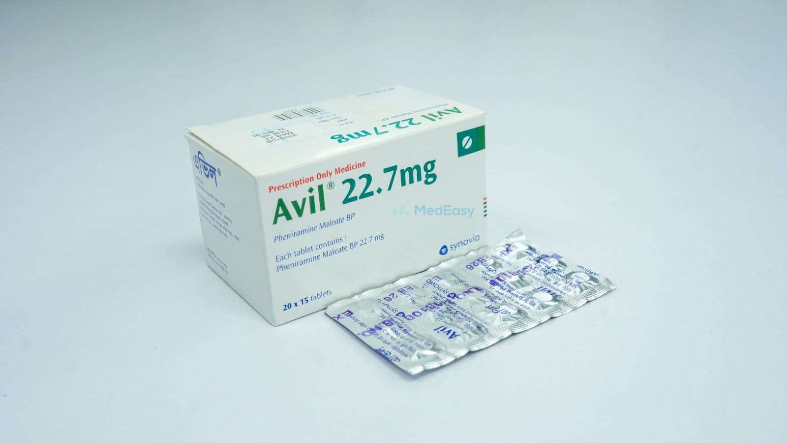Avil 22.7 mg