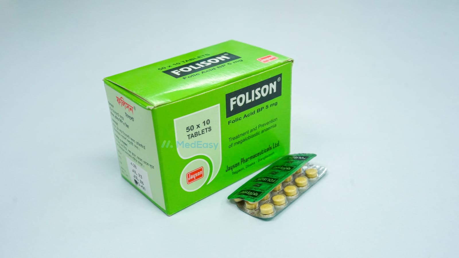Folison 5 mg