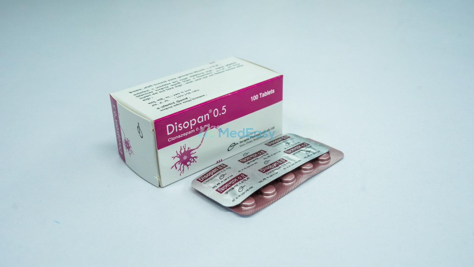 Disopan 0.5 mg