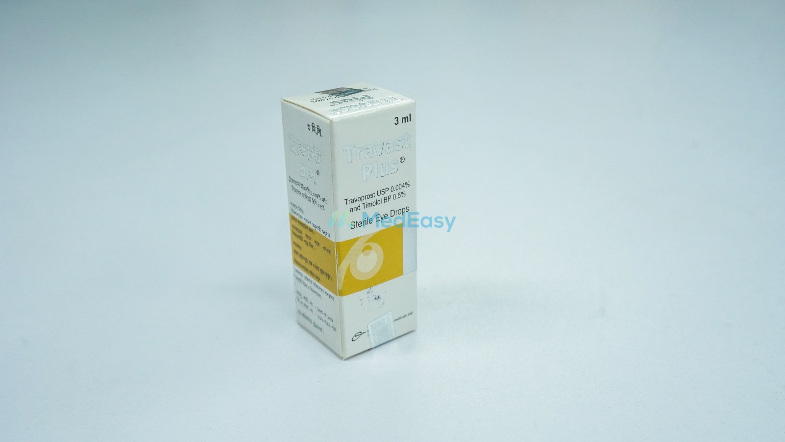 Travast Plus 0.004%+0.5%