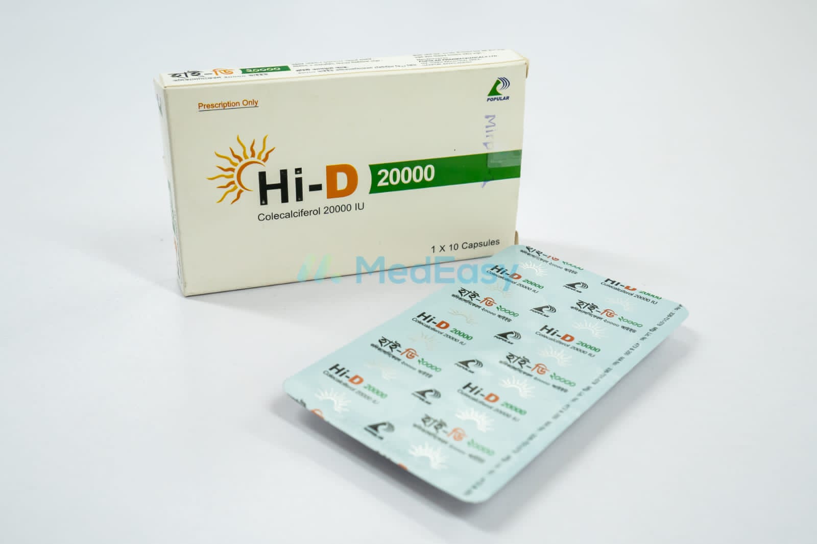 Hi-D 20000 IU