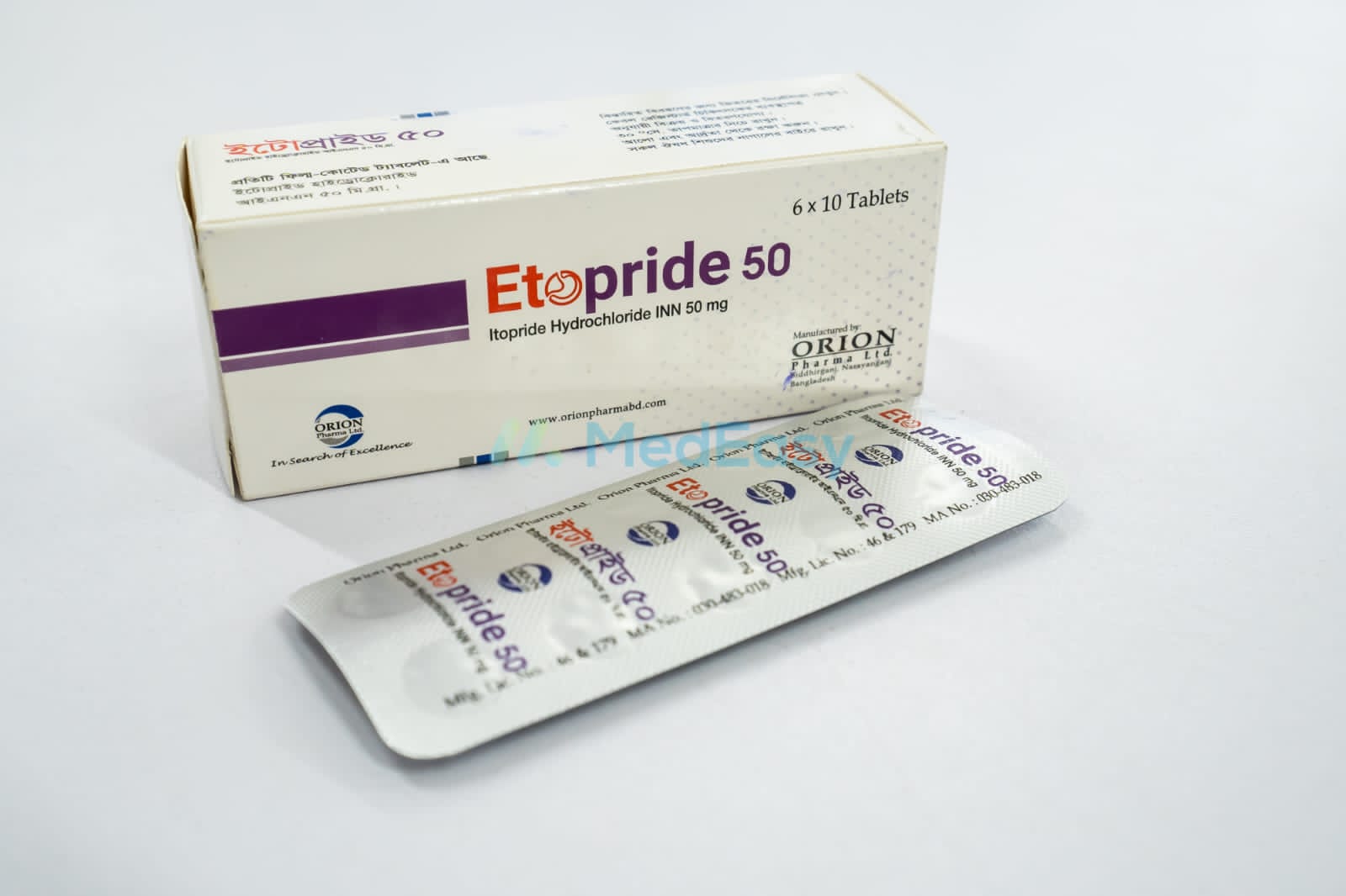 Etopride 50 mg