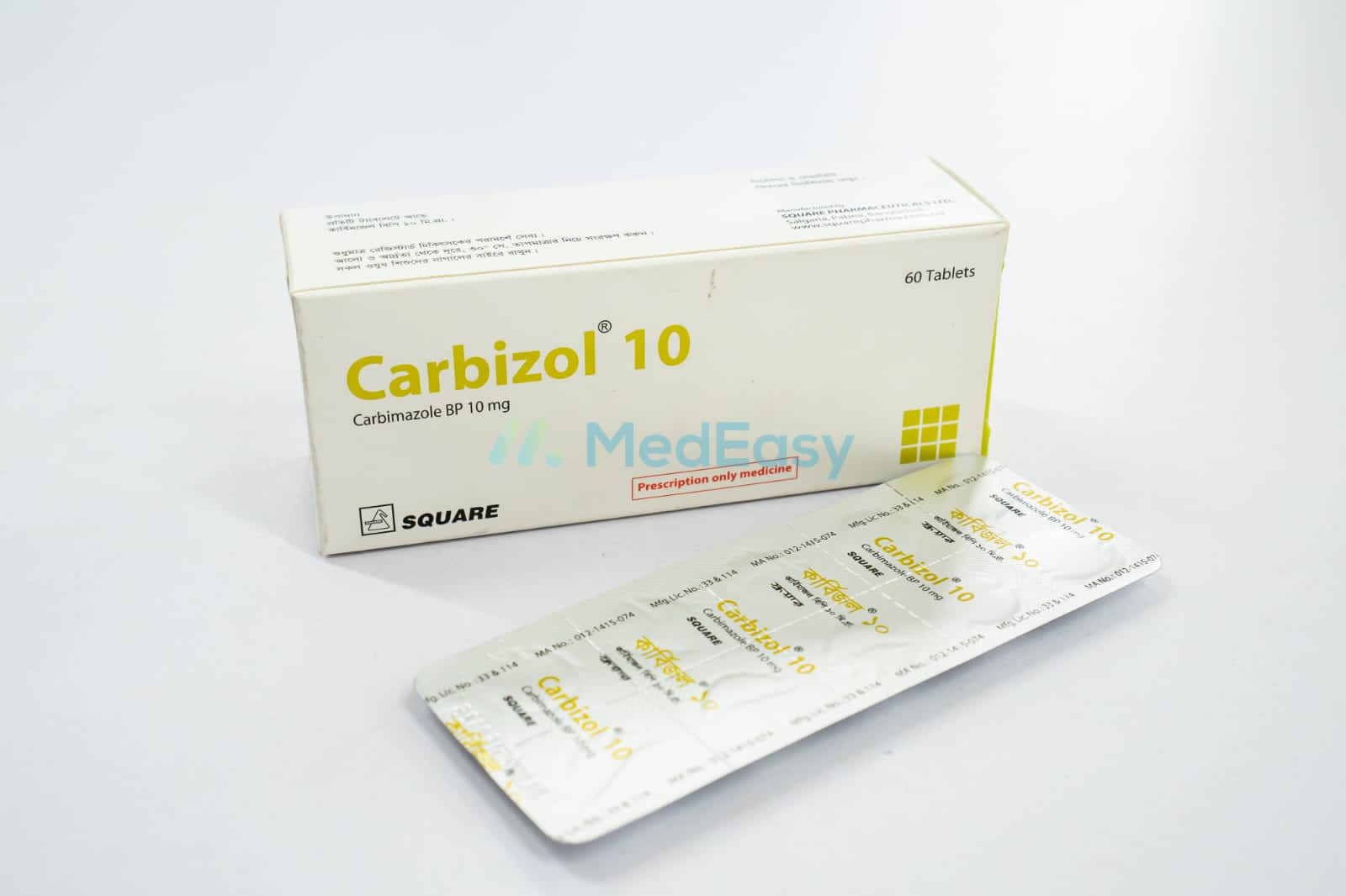 Carbizol 10 mg