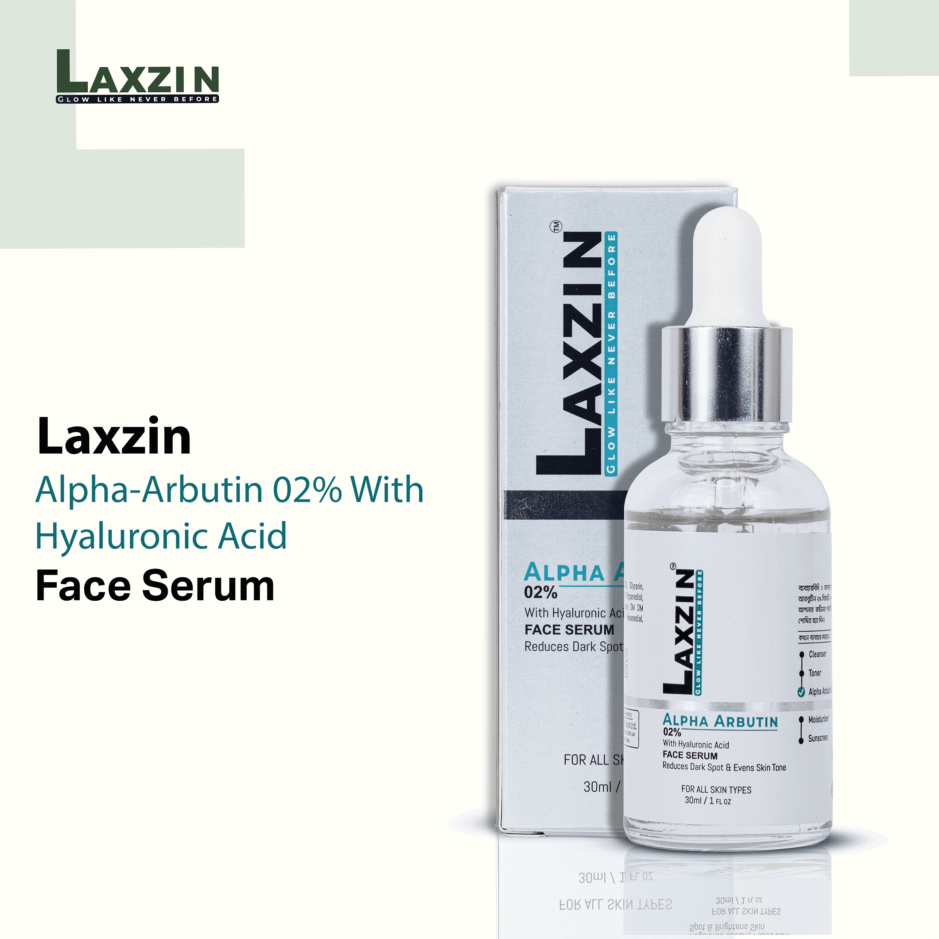Laxzin Alpha Arbutin 02% With Hyaluronic Acid Serum 30ml 30ml