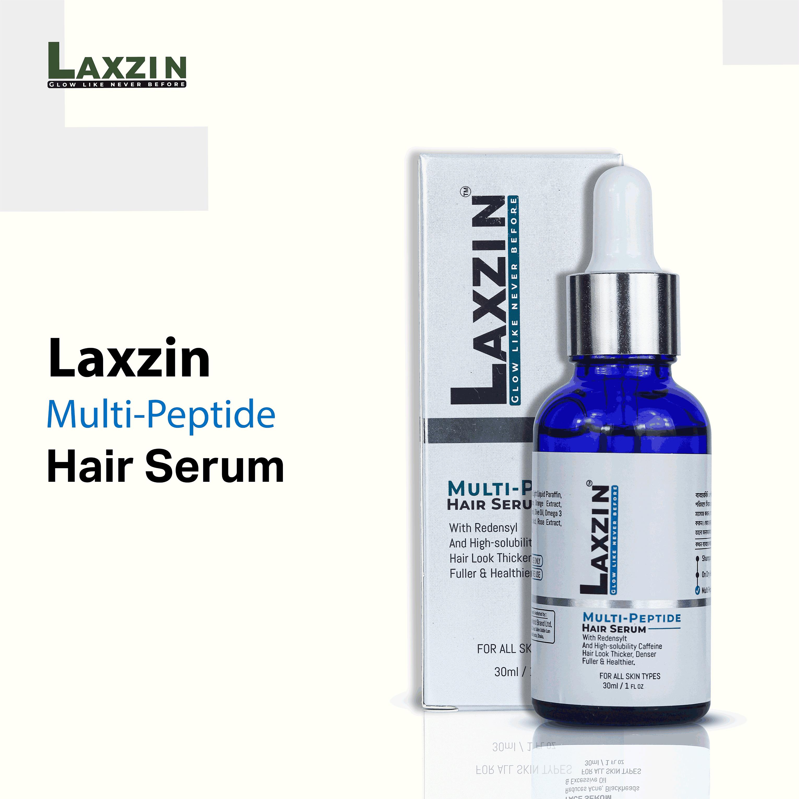 Laxzin Multi-Peptide Hair Serum 30ml 30ml