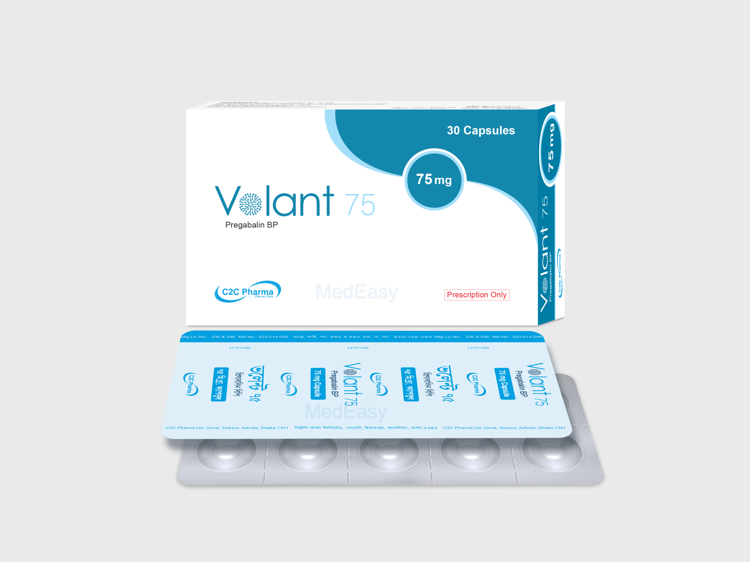 Volant 75 mg