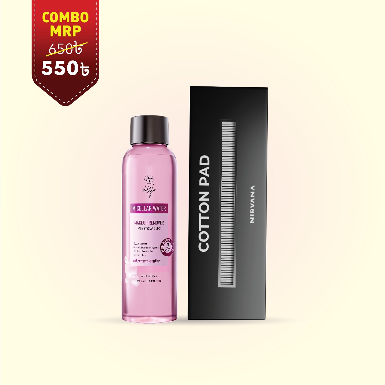 Skin Cafe Micellar Water 120ml with Nirvana Cotton Pad 120ml