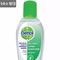 Dettol Instant Hand Sanitizer Original 50 ml