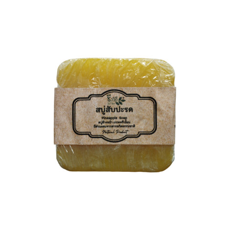 Biology Chivavithi Pineapple Soap 120g 120g