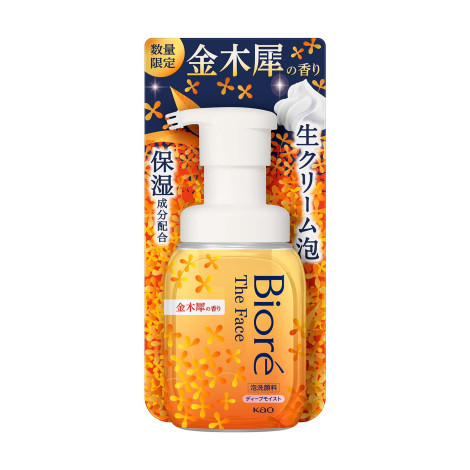 Biore The Facial Wash 200ml 200ml