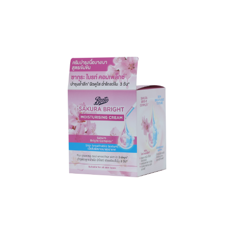 Boots Sakura Bright Moisturizing Cream 50ml 50ml