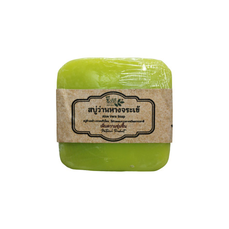 Biology Chivavithi Aloe Vera Soap 120g 120g