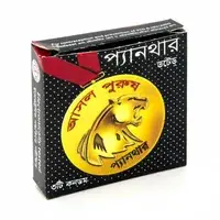 Panther Dotted Condoms 